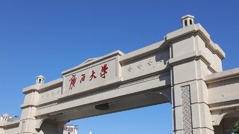 勤懇樸誠，厚學致新，廣西大學透明拼接屏項目